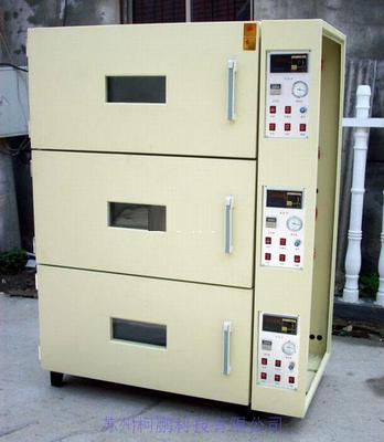 真空烘箱